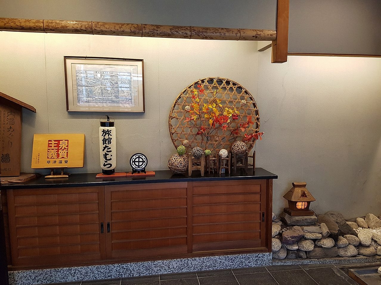 일본 온천 탐폰 1