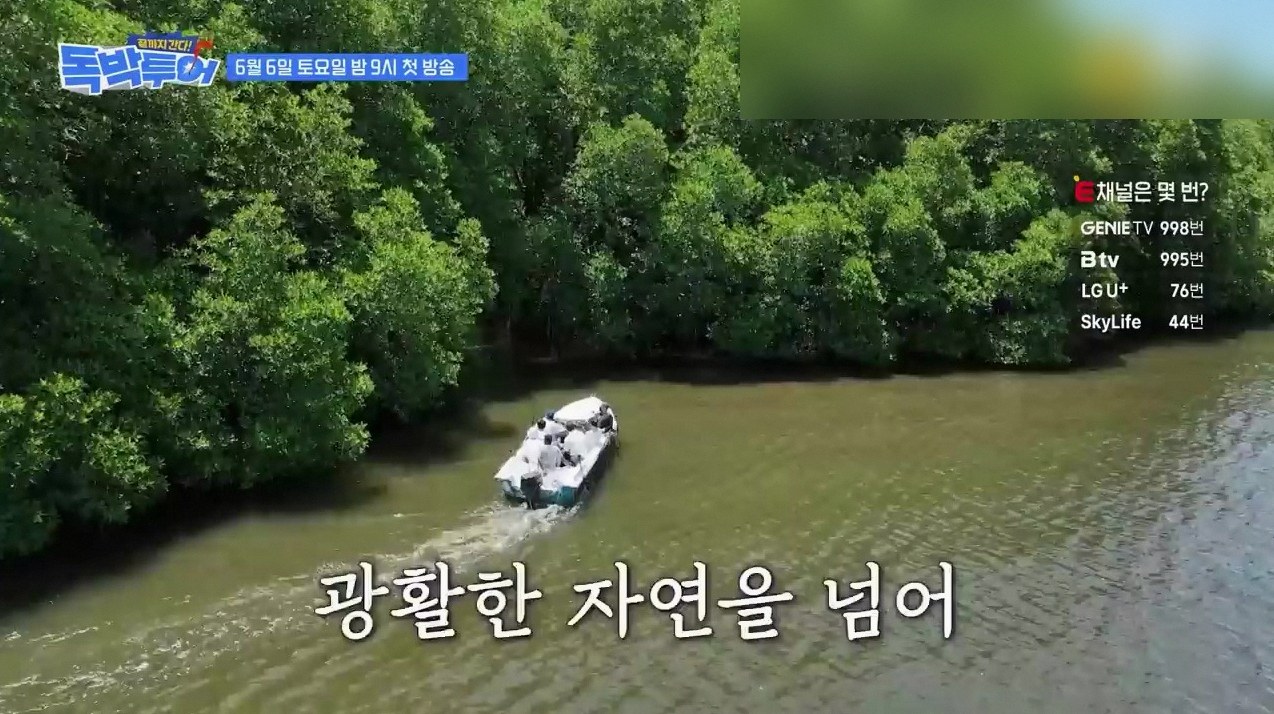 독박투어 교토 몇화 5