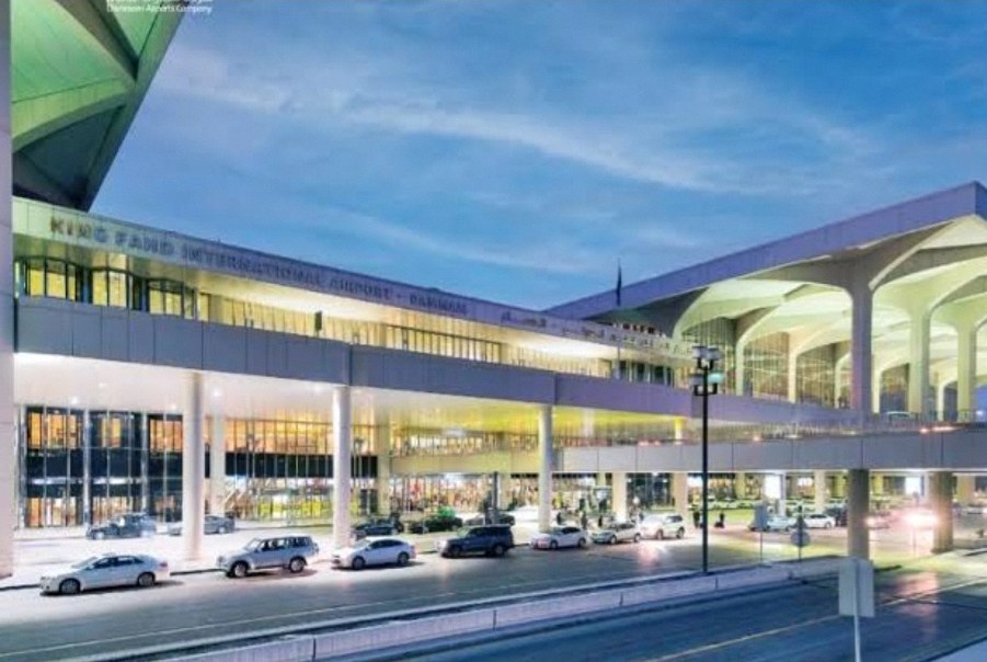 킹파드 국제공항 4