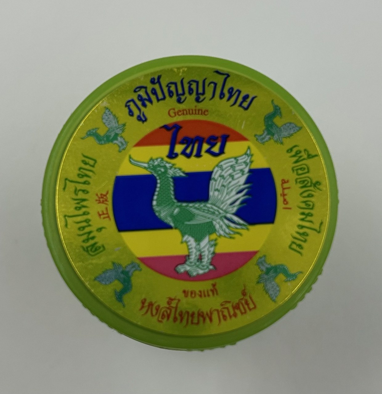 태국 야돔 색깔별 차이 2