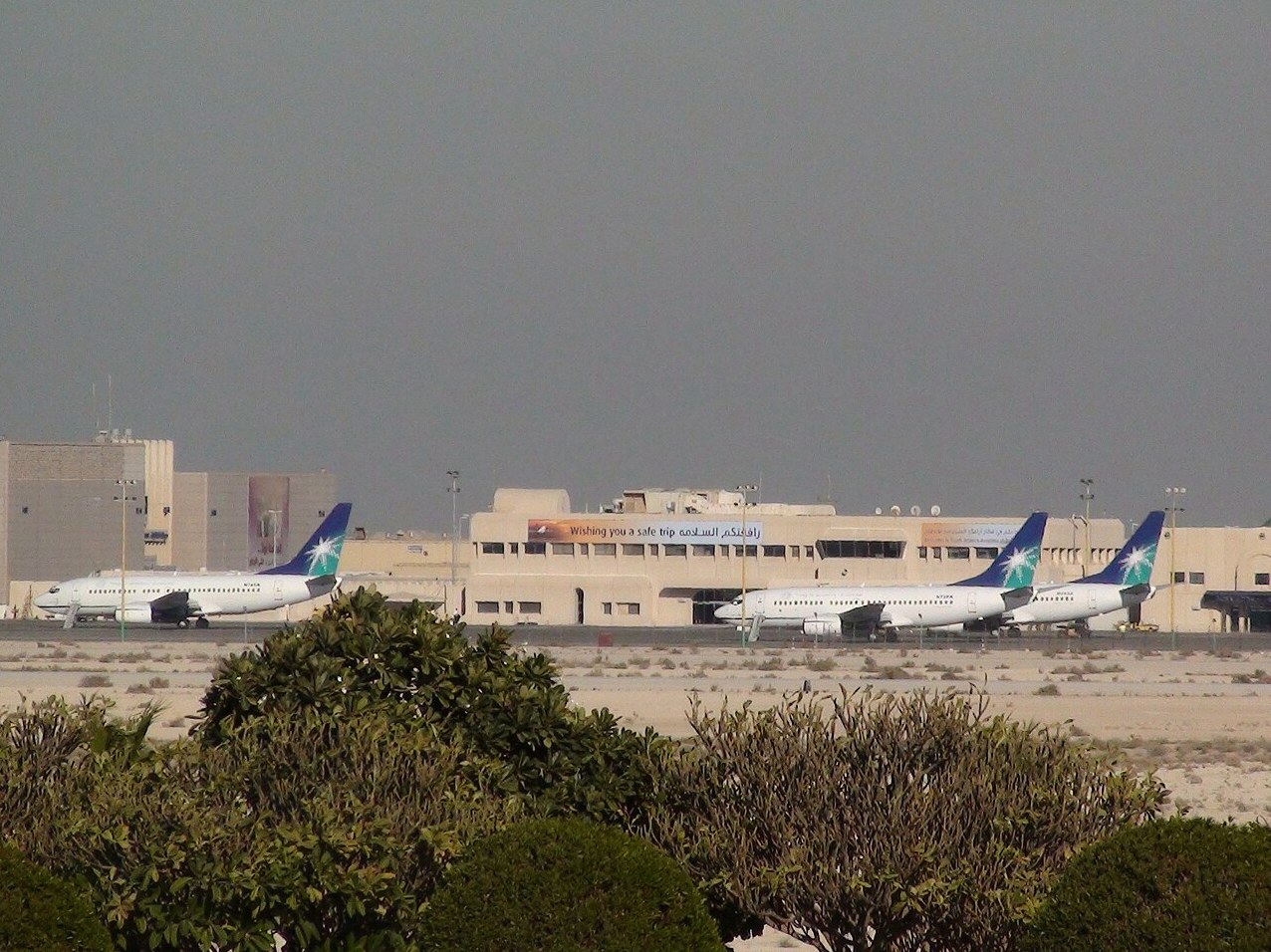 킹파드 국제공항 5