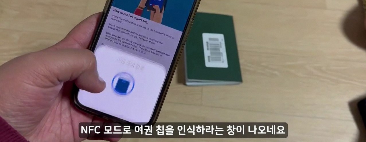 호주 eta national id number 1