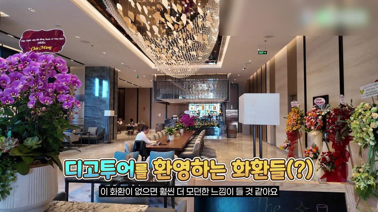 다낭 코트 야드 메리어트 호텔 4