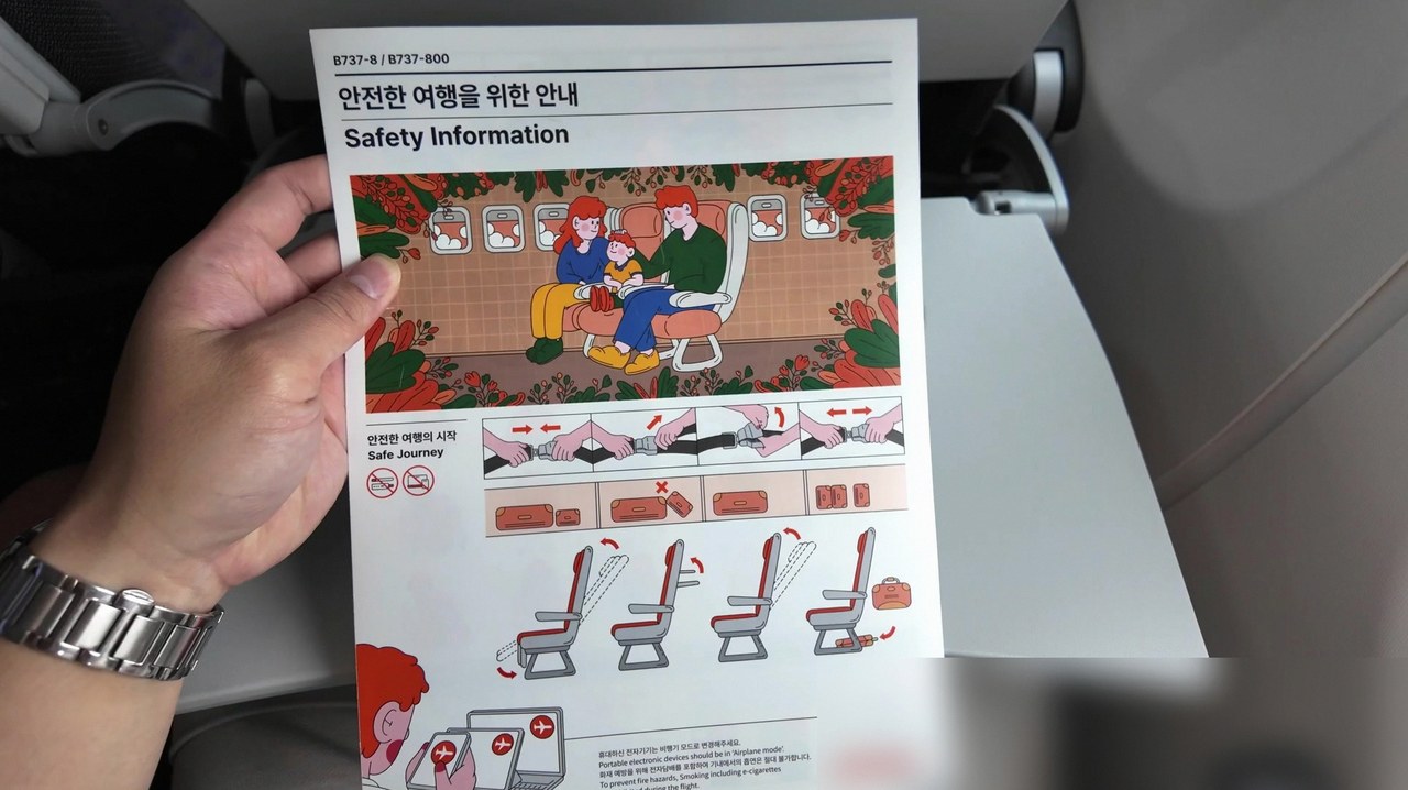 제주항공 발리 비지니스석 3