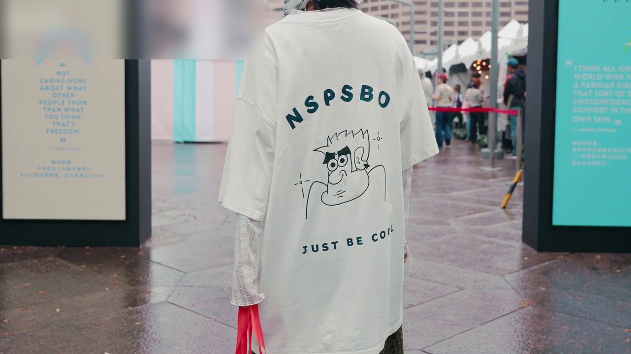 대만룩 5