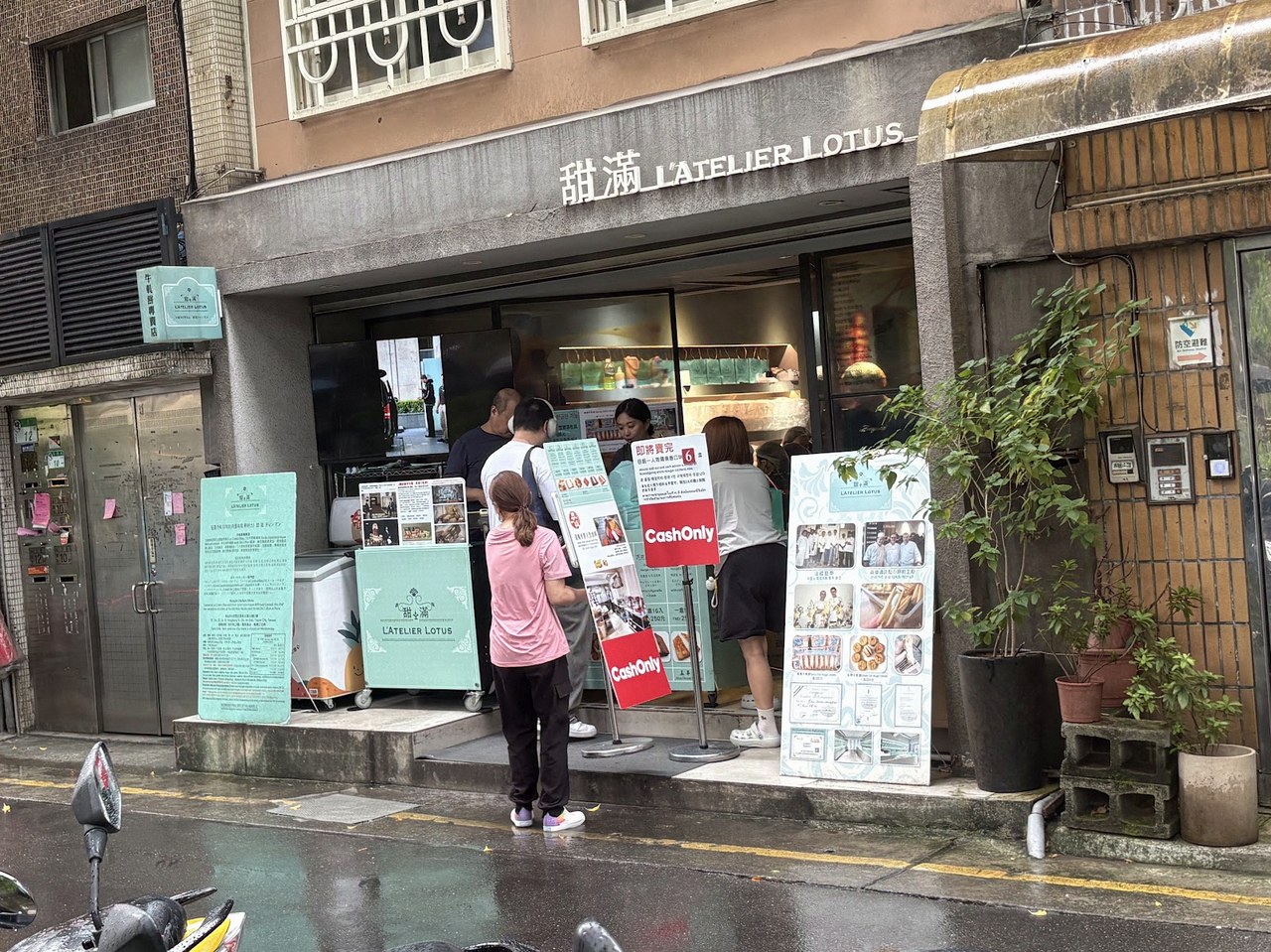 대만 누가크래커 라뜰 리에 가격 4