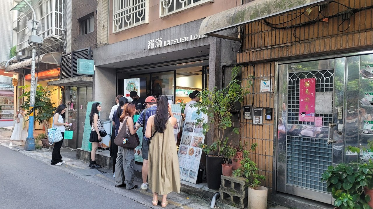 대만 누가크래커 라뜰 리에 가격 2