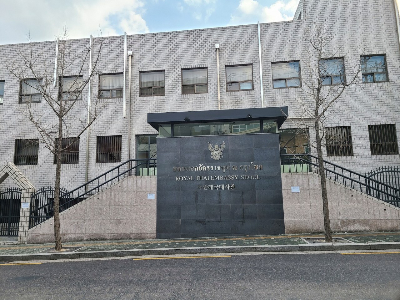 주한국 태국 대사관 2