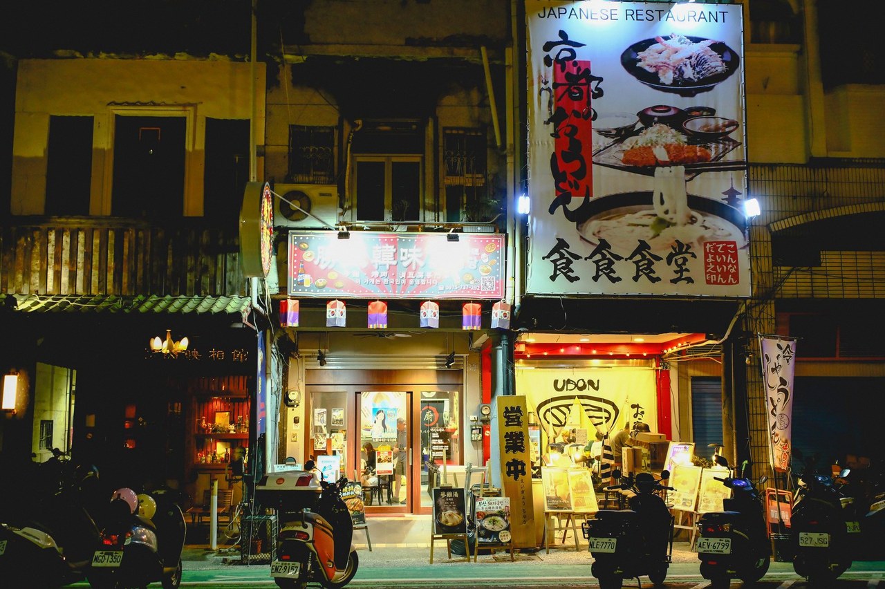 가오슝 술집 핫플 4