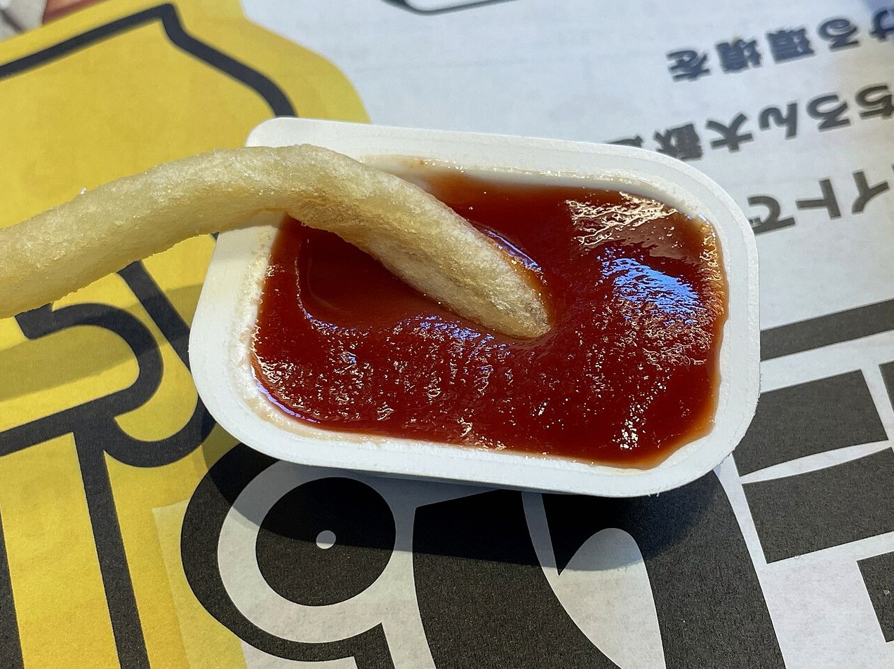 일본 맥도날드 케찹 유료 1