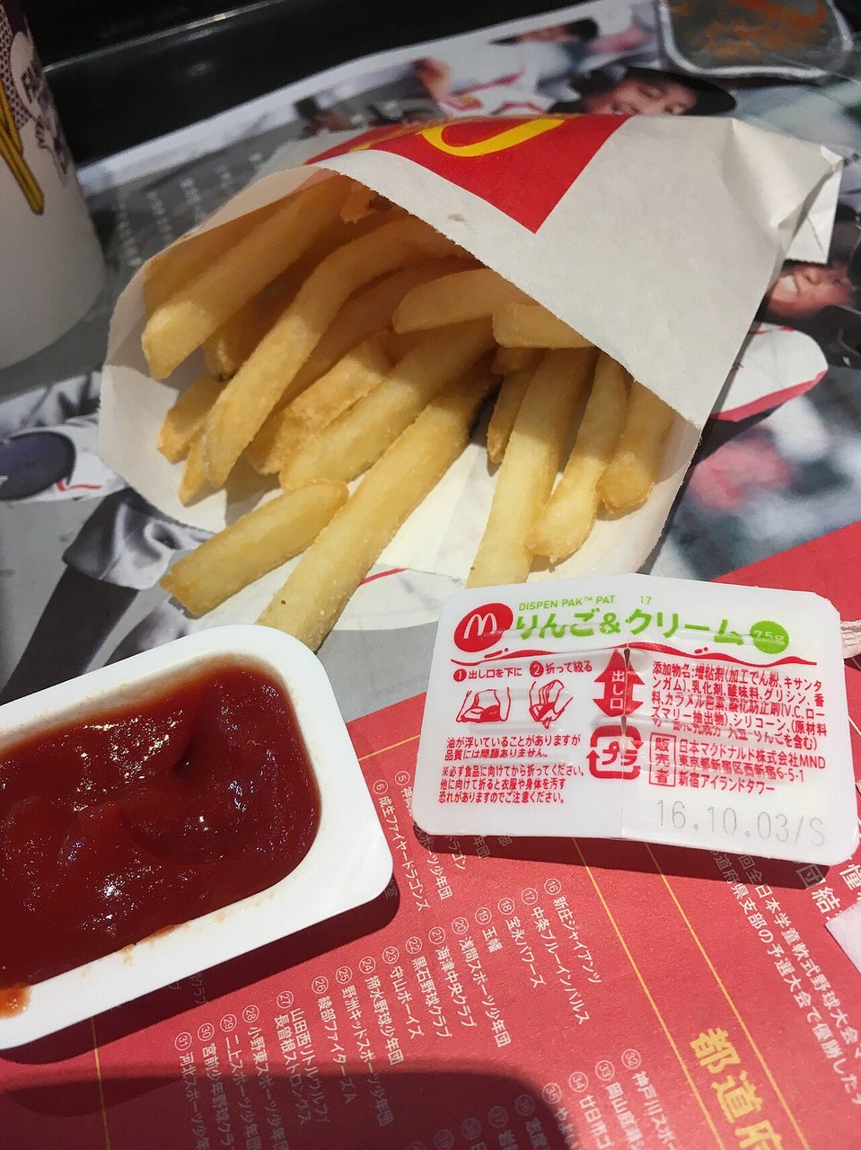 일본 맥도날드 케찹 유료 5