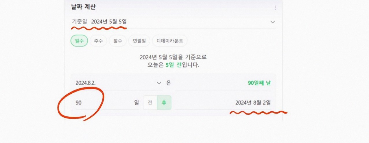 베트남 이비자 셀프신청 1