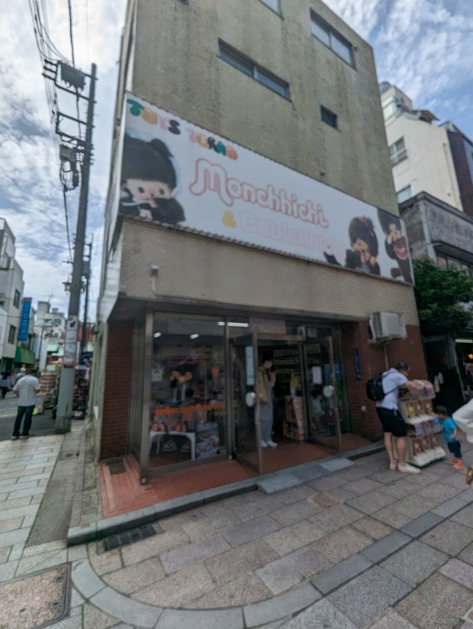 도쿄 몬치치 가챠 6